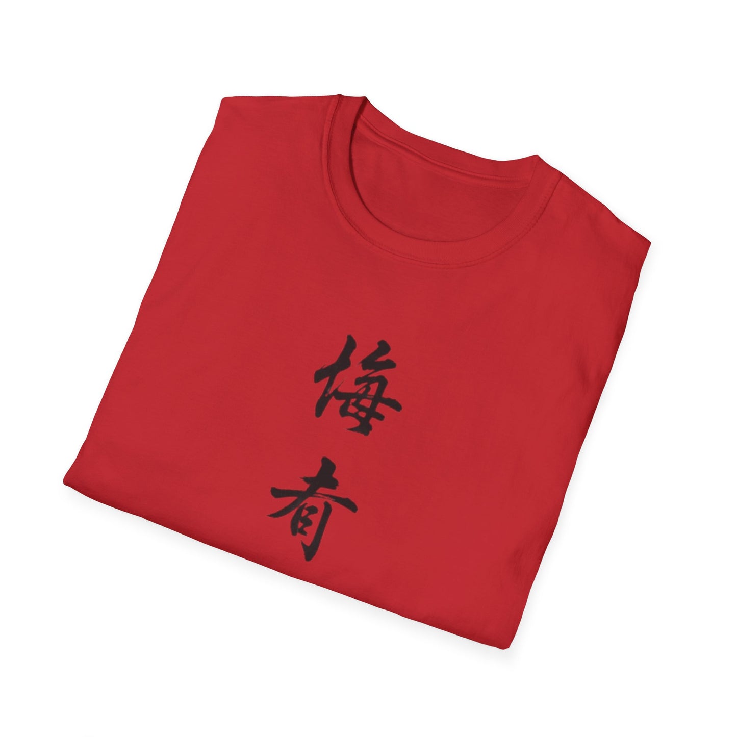 Chinese Mahjong Character 'Plum Apricot Pear' Tiles T-Shirt