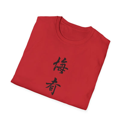 Chinese Mahjong Character 'Plum Apricot Pear' Tiles T-Shirt