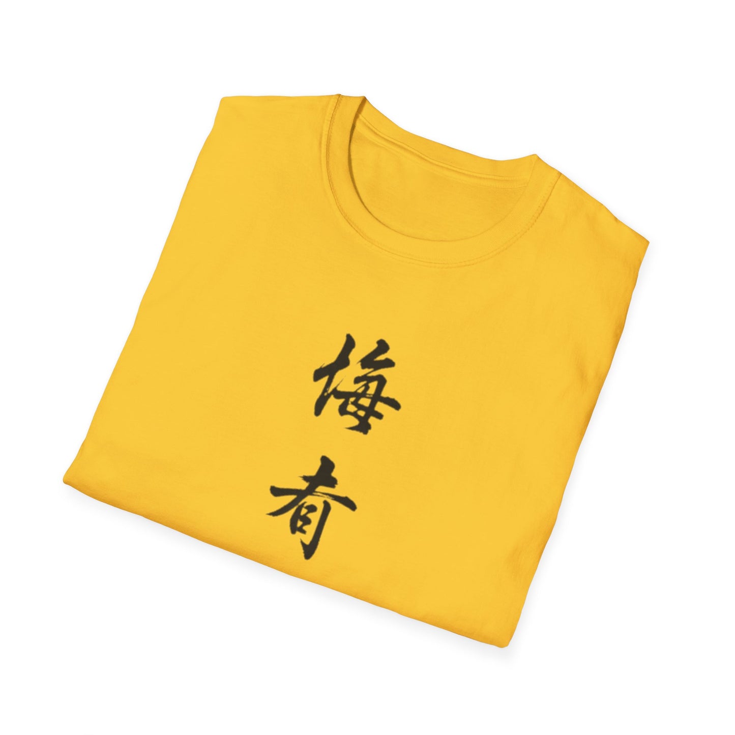 Chinese Mahjong Character 'Plum Apricot Pear' Tiles T-Shirt