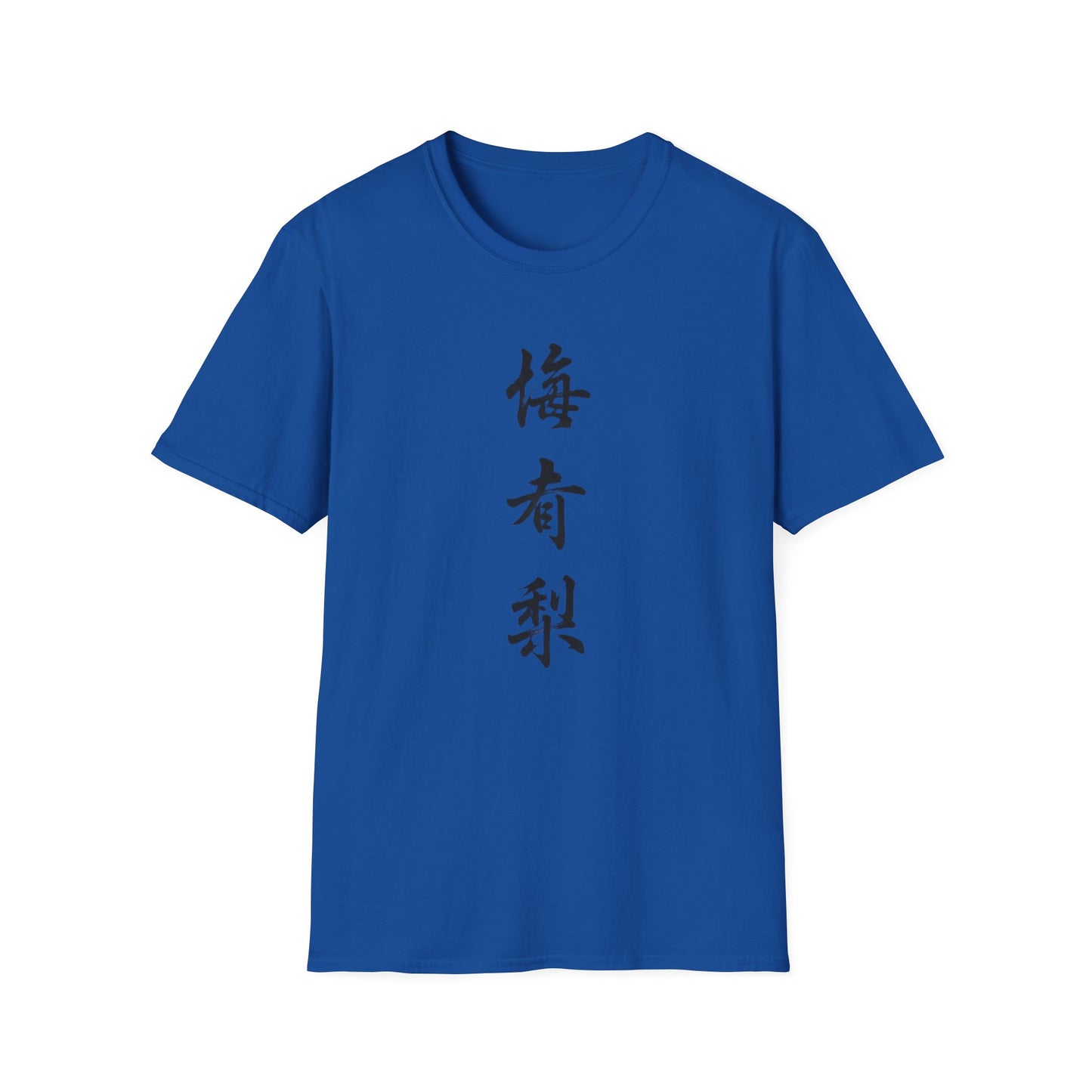 Chinese Mahjong Character 'Plum Apricot Pear' Tiles T-Shirt