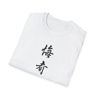 Chinese Mahjong Character 'Plum Apricot Pear' Tiles T-Shirt