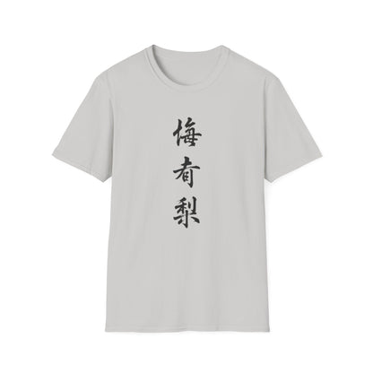 Chinese Mahjong Character 'Plum Apricot Pear' Tiles T-Shirt
