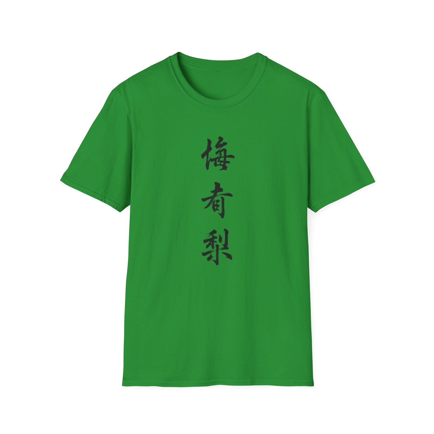 Chinese Mahjong Character 'Plum Apricot Pear' Tiles T-Shirt