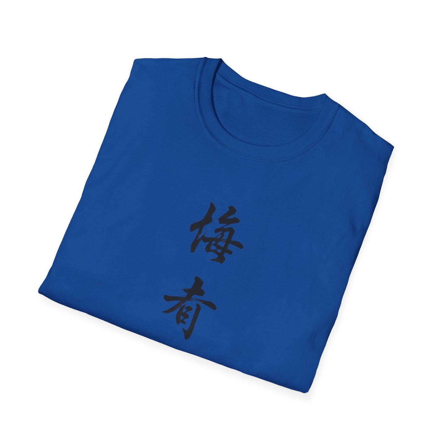 Chinese Mahjong Character 'Plum Apricot Pear' Tiles T-Shirt