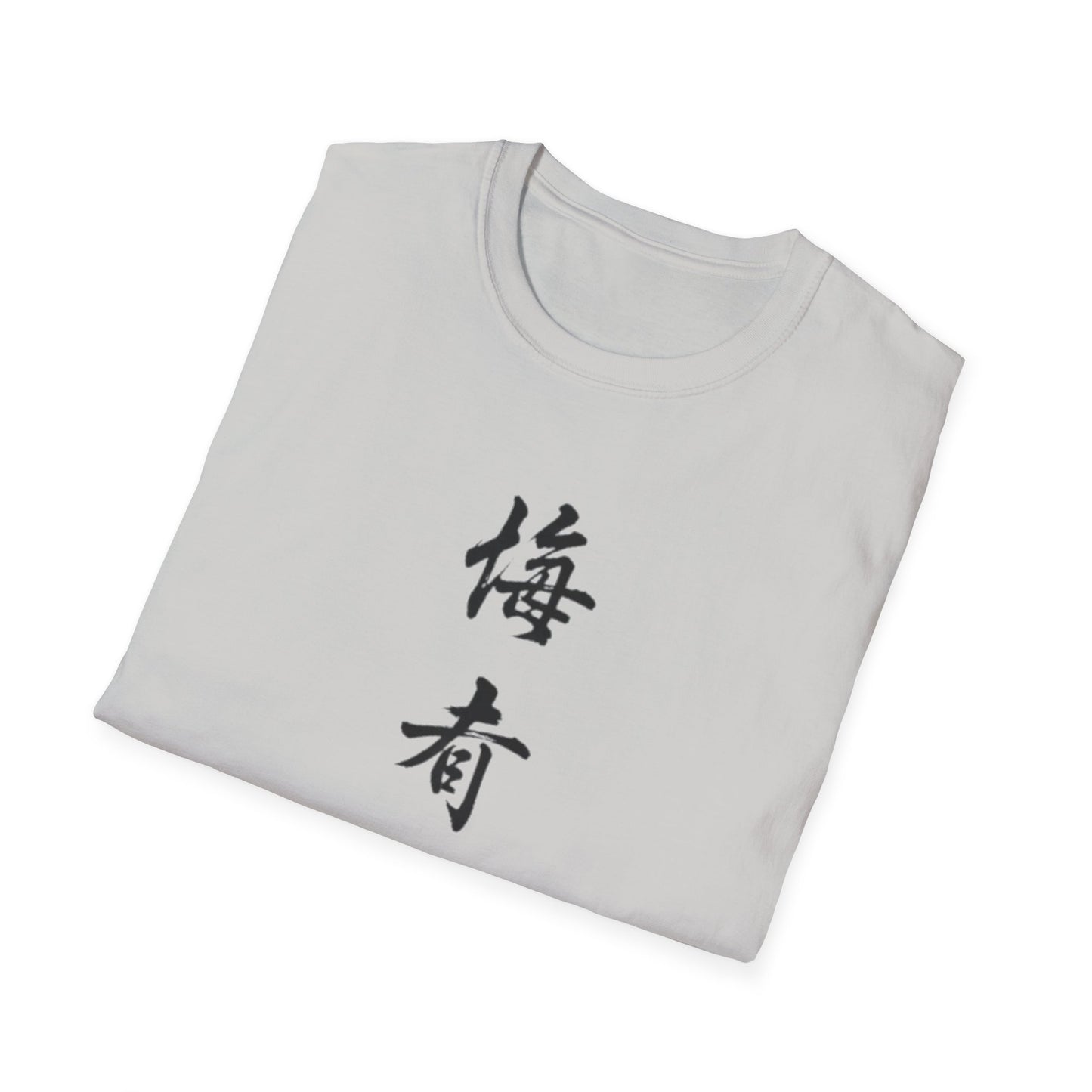Chinese Mahjong Character 'Plum Apricot Pear' Tiles T-Shirt