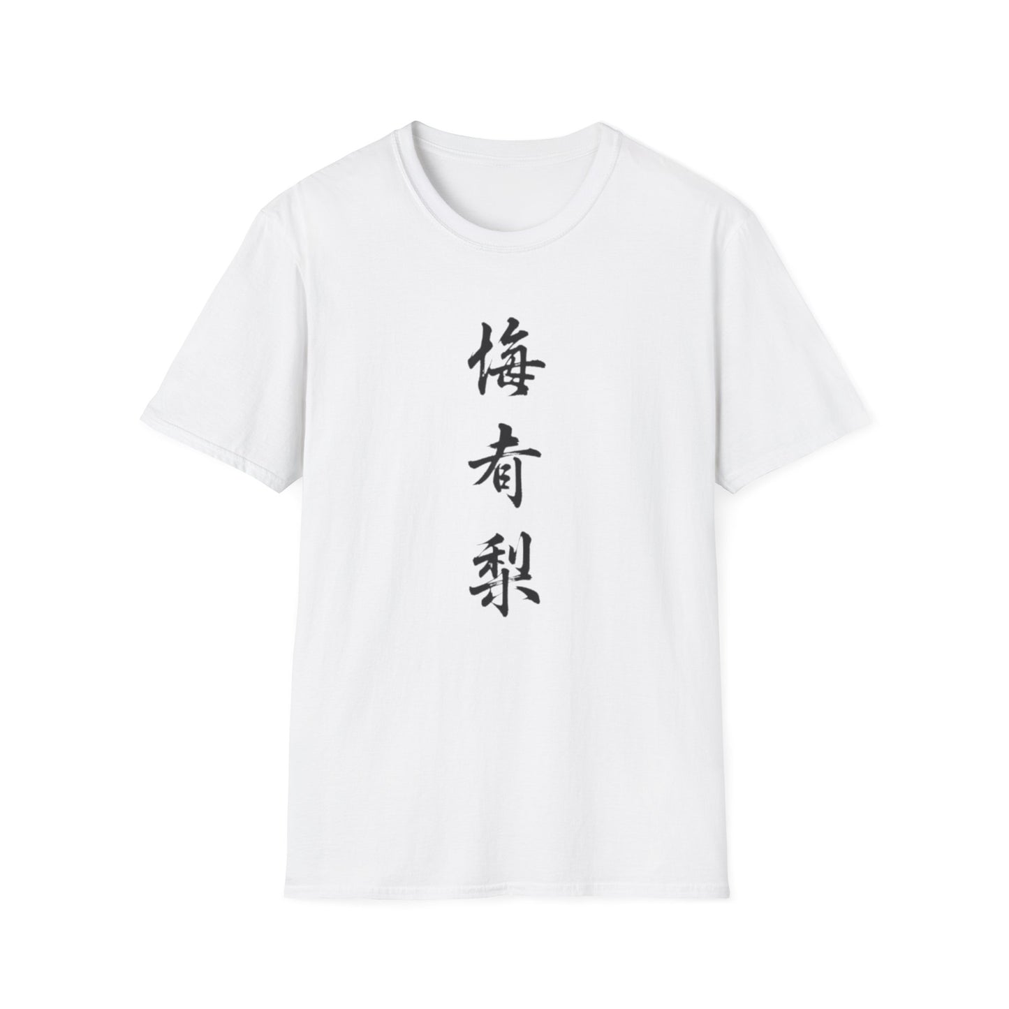 Chinese Mahjong Character 'Plum Apricot Pear' Tiles T-Shirt