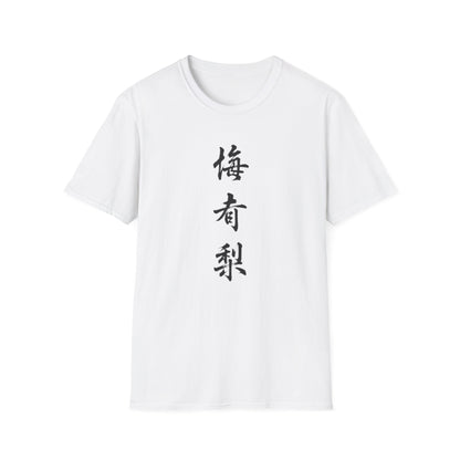 Chinese Mahjong Character 'Plum Apricot Pear' Tiles T-Shirt