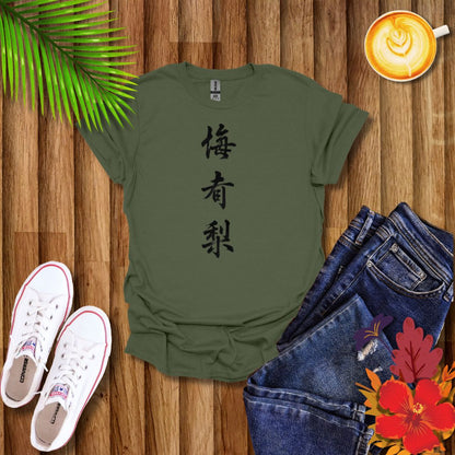 Chinese Mahjong Character 'Plum Apricot Pear' Tiles T-Shirt
