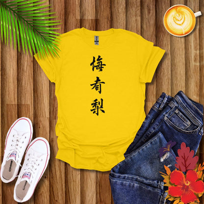 Chinese Mahjong Character 'Plum Apricot Pear' Tiles T-Shirt