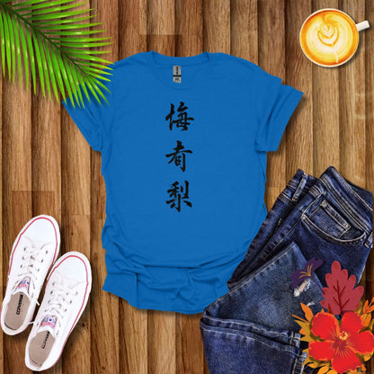 Chinese Mahjong Character 'Plum Apricot Pear' Tiles T-Shirt